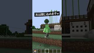 実況者友達を殺し続けたらいつキレるのか？👻【まいくら・マインクラフト】