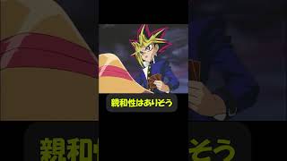 遊戯王ポケットモンスターズ #趣味に生きるマスターデュエル #遊戯王 #yugioh #遊戯王好きと繋がりたい