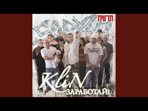 קיבינימט (feat. Korea)