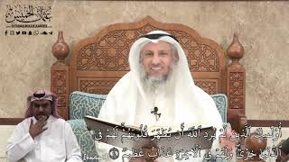 396 - أُوْلَٰٓئِكَ ٱلَّذِينَ لَمۡ يُرِدِ ٱللَّهُ أَن يُطَهِّرَ قُلُوبَهُمۡۚ لَهُمۡ - عثمان الخميس