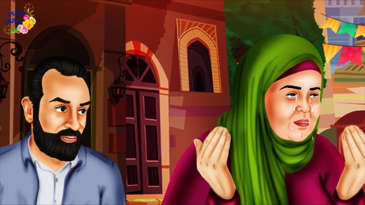 قصة عجيبة هذا الرجل نزل في ليلة العيد يشتري هدايا لأبنائه فرأى سيدة تبكي ولما اقترب كانت المفاجأة