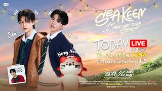 [LIVE] เตรียมความพร้อมก่อนกดบัตรในงาน SEA KEEN 1st FAN MEETING IN THAILAND