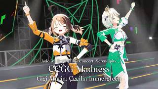 [Preview Part] AutoFister! (Gigi Murin, Cecilia Immergreen) ♬CCGG Madness @holoSerendipity