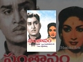 Santhanam Telugu Full Movie Akkineni Nageswara Rao Savitri