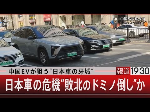 E-モビリティ: ほぼすべてのドイツ自動車メーカーがテストに不合格
