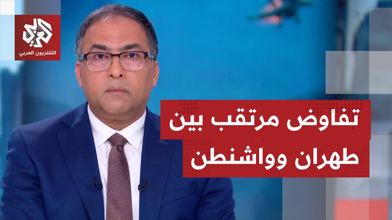 أعين العالم شاخصة إلى إسلام آباد.. ما الأوراق التي يخفيها الأميركي والإيراني 