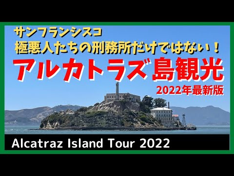 地図で見る: カリフォルニア