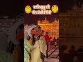 Kade Matha Na Fakeera Nal Baba Gulab Singh Chamkaur Sahib Wale Shorts Nihangsingh