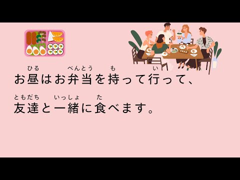 [N5 - N4] 25-minute simple Japanese listening | My week as a Japanese student |
