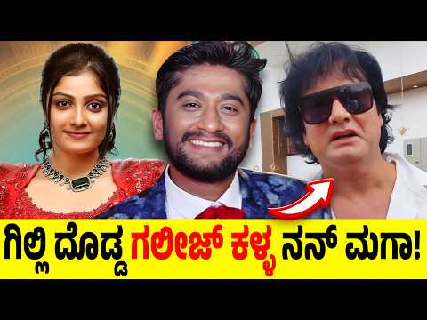 Cult Kannada and Music Mayavi Kannada