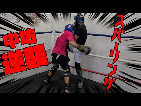 スパーリング！試合前で気合入りまくり！？ルーキーに中学生が大逆襲！？