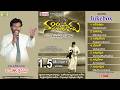 NADIPISTHAADU Audio Jukebox A R Stevenson Symphony Music Telugu Christian Songs