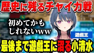 チャイカとのデュエルで遊戯王に沼る小清水透【小清水 透/花畑チャイカ/にじさんじ/切り抜き】