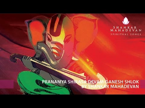 Pranamya Shirasa Devam-Ganesh Shlok by Shankar Mahadevan