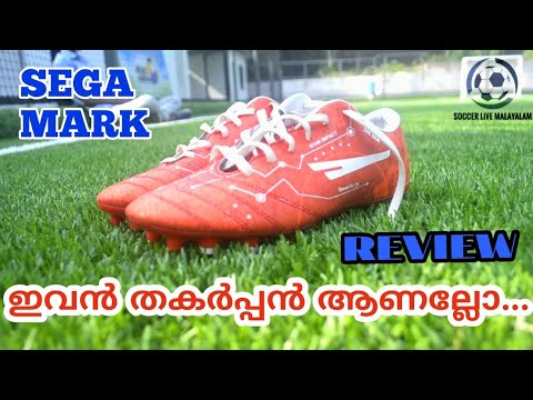 saga football shoes