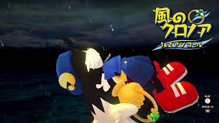 Klonoa Phantasy Reverie Series (English) video 2
