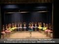 Танец часов из оперы «Джоконда» 