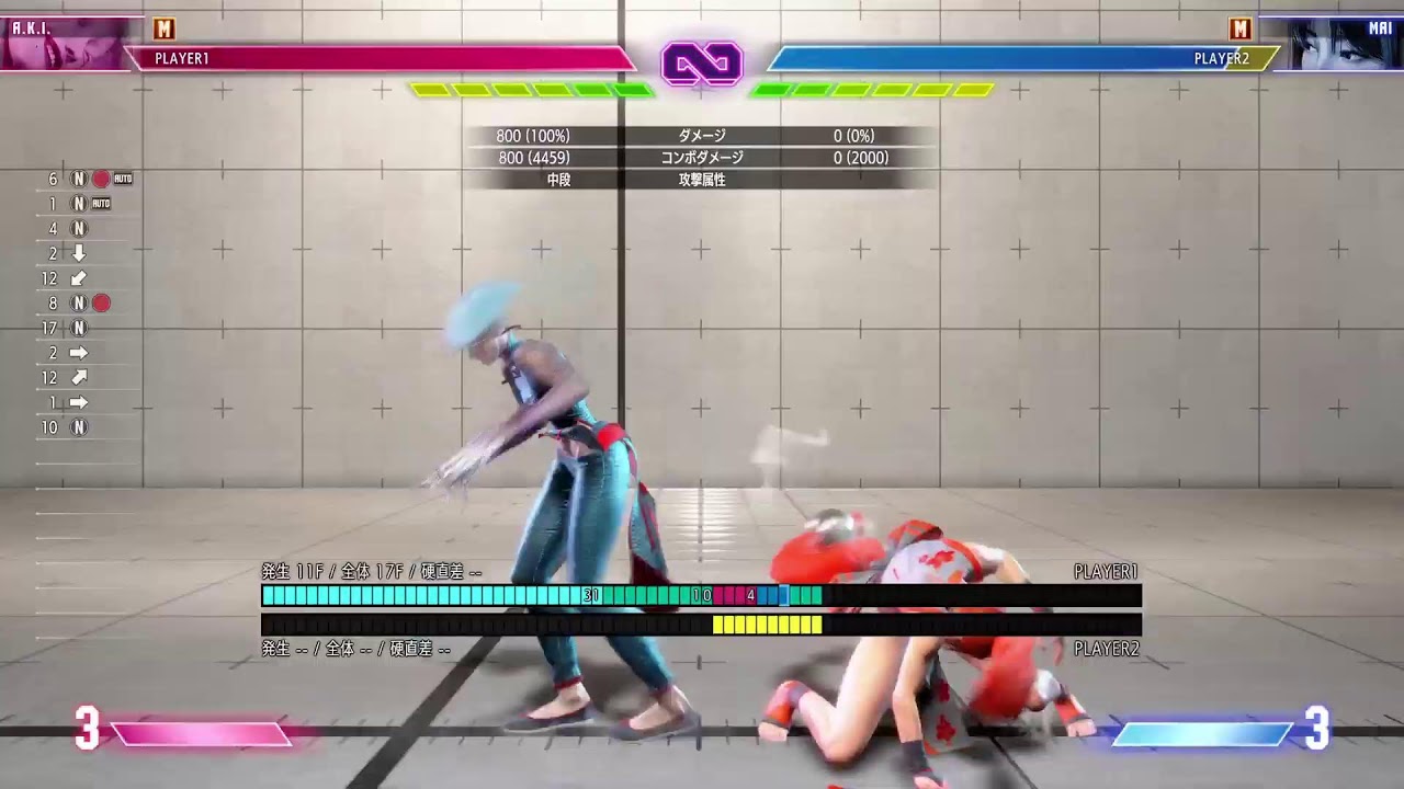 アルマスMakiのaki研究！