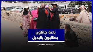 بعد منع نشاطهم بالسوق الأسبوعي.. الباعة الجائلين "بسوق الاربعاء " يطالبون بالبديل thumbnail