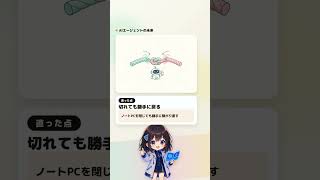 【Claude最新アップデート】外出先のスマホからパソコンのAIを動かせる！？