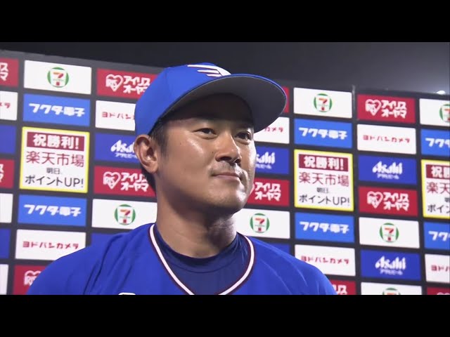 イーグルス・銀次選手ヒーローインタビュー 2019/8/15 E-H