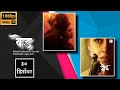 Ved Tujha Status ️ Ritesh Deshmukh Genelia Deshmukh Ajay Atul Vedmovie वेड वेडwalalove