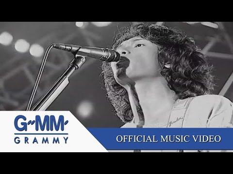 อยากเห็นหน้าคุณ - LOSO 【OFFICIAL MV】 のサムネイル
