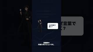 片山財務相の介入示唆でドル円はどうなる？ #政治解説 #為替
