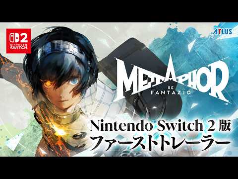 Announcement Trailer