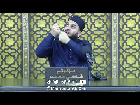 14- وەڵامی پرسیارەکانتان (ئەڵقەی چواردەهەم) - ڕەمەزانی 1443