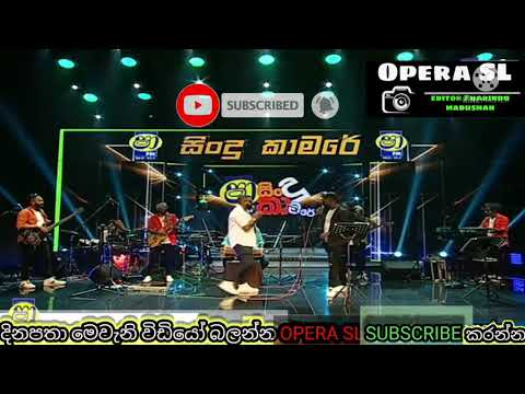 සද රාණි තනිවී (බැජි එකේ අලුත් සාමාජිකයා ඩොල්කිය අරන් දුන්න අලුත් ආතල් එක) | Shaa fm sindu kamare