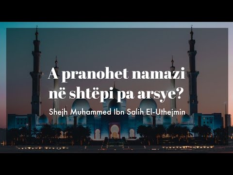 A pranohet namazi në shtëpi pa arsye? - Shejh Ibn Uthejmini
