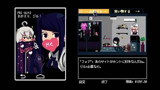 【VA-11】初見酔いどれバーテンダー　6【Ha11-a】