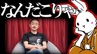 【＃日本保守党 】昨日の井川氏の配信について思うことと、いろいろな件について　#虎ノ門ニュース #ニュースあさ8時 #文化人放送局 #高橋洋一 #百田尚樹 #北村晴男 #有本香 #保守 #政治
