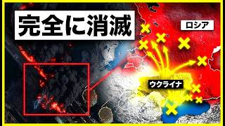 プーチンが何十年もかけて築いたものを、ウクライナが一夜にして消し去った