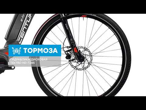 Обзор велосипеда Centurion E-Fire City R850 Vintage 2018