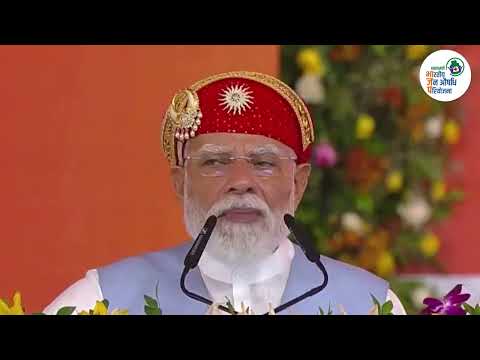 Hon’ble PM praises PMBJP in Daman