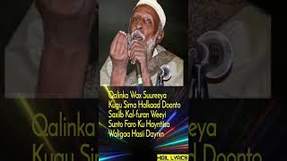 Qalinka Wax Suureeya Kugu Sima Halkaad Doonto | maansada Sirta Nolosha Abwaan Hadraawi #shorts