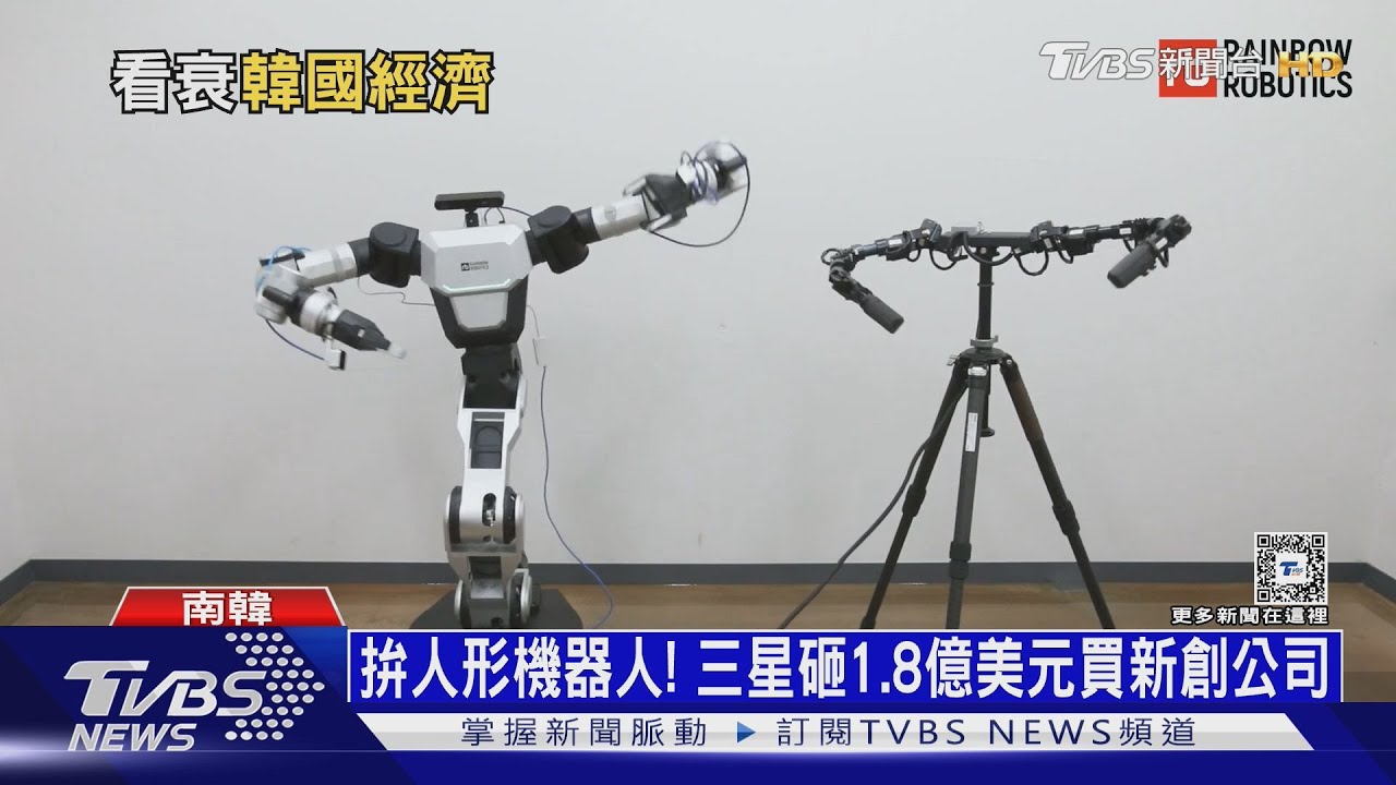 政局動盪不安嚇跑外資 南韓GDP「保2」恐無望