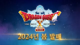 퀘이사존