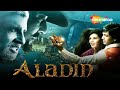 Aladin Amitabh Bachchan Riteish Deshmukh Sanjay Dutt Superhit Hindi Movie