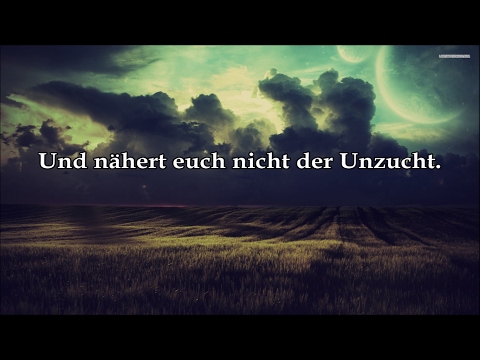 Koran auf deutsch mit Erklärung Sura 17 " Die Nachtreise " - al-isra | ᴴᴰ