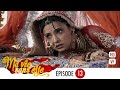 My Life Without Her Episode 13 Rangrasiya French Version Complete HD