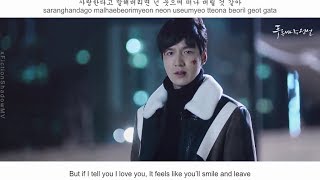 Ha Hyun Woo (하현우) - Shy Boy (설레이는 소년처럼) FMV (The Legend of the Blue Sea OST Part 4)[Eng Sub]