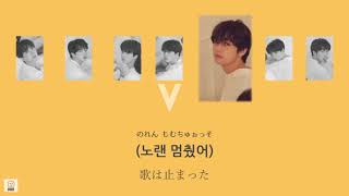 日本語字幕【 134340 】 BTS 防弾少年団