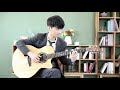 Frank Sinatra - Fly Me to The Moon (Cover by Sungha Jung)