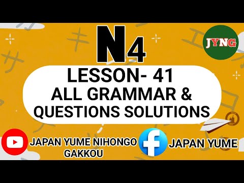JLPT N4 Grammar Lesson 41 Bangla