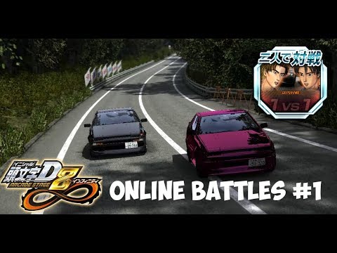 Initial D D8 Infinity Online Battles #1