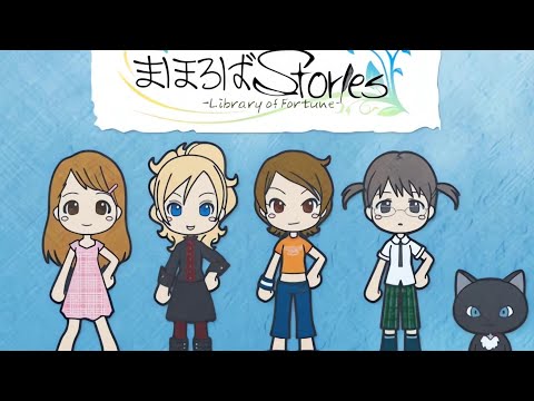 まほろばStories