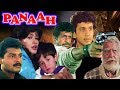 Hindi Action Movie Panaah Showreel Naseeruddin Shah Pallavi Joshi